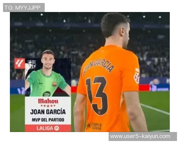 盛赞霍安加西亚仅用半个奥纳纳的费用成功引进世界级门将