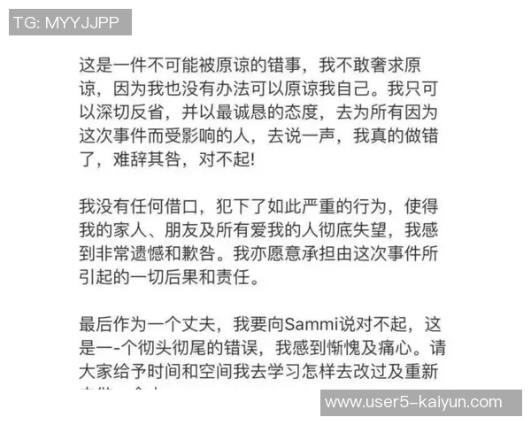 华子自责表现不佳希望通过训练找回三分手感全力以赴迎接下场比赛